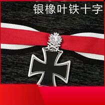 Iron Cross insignia German Knight Cross of the German Badge Deutsche Badge Gongkorn Memorial Chest Badge of World War II accessories