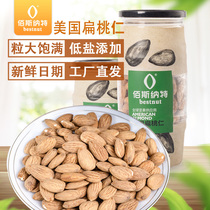 Besnath American Salt Baked Almond Large Granules Shellless Nut Canned Snacks Snacks Dried Fruit New 400g