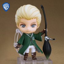 Warner Genuine Draco Malfoy Quidditch Clay Man Harry Potter goodsmile