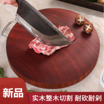 Authentic Vietnamese iron wood cutting board Cutting board Solid wood household antibacterial and mildew-proof knife board Kitchen supplies chopping board whole wood
