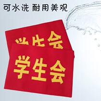 Set of sleeves Chapters Red sleeves Sleeves Sleeves Worth Day Students Young Volunteers New Staff Duty Duty Safety Sleeves Octopus