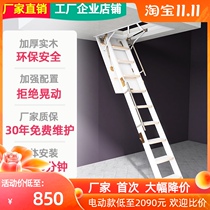 Solid wood attic telescopic staircase home indoor folding lifting and shrinking electric invisible wooden staircase leaping ladder