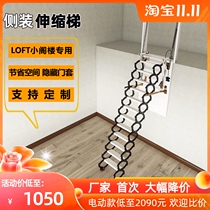 Telescopic stair loft household invisible ladder duplex custom indoor electric telescopic ladder lifting folding shrink stretch