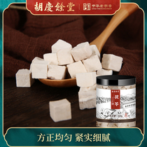 Hu Qingyutang White poria block Edible fresh tuckahoe powder White Poria block Ding paste tea 220g