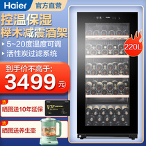 Haier Haier 111 bottled red wine constant temperature cabinet Ice bar Home wine refrigerated wine cabinet JC-220 (BD)