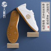 Tai Chi Yun Tai Chi shoes Womens leather beef tendon flagship store new competition performance special male martial arts training shoes