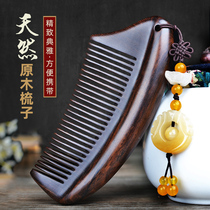 Ebony comb female long roll home anti-static hair loss massage cute lettering sandalwood wide tooth comb