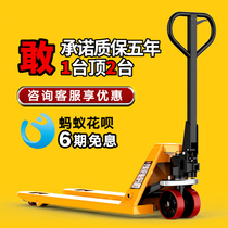 Forklift manual hydraulic small lengthened lifting hand push hand pull hydraulic ground cattle factory direct sales 2 tons 3 tons truck