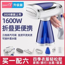 Handheld ironing machine household steam iron small mini portable hanging ironing machine artifact travel