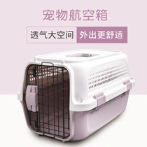 Pet air box Cat small dog plane check-in box with skylight cat bag out portable dog air box