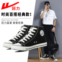 Pull back mens shoes high-top canvas shoes mens summer 2021 new fashion versatile breathable cloth shoes spring and summer board shoes