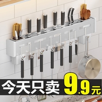 Knife holder Stainless steel non-perforated kitchen pendant Tool holder storage rack Kitchen knife chopsticks integrated storage rack Wall hanging