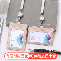 Shanhui double card anti-interference leather certificate card cover access guard bus card employee pass protection cover doctor tag