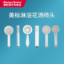Beauty Mark Shower Shower Nozzle Booster Handheld Water Heater Shower Shower Home Bath Shower Nozzle Lotus Sprinkle 9H
