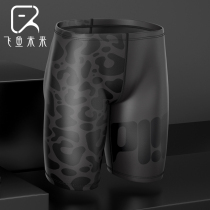 Flying fish future swimming trunks mens anti-embarrassing five-point pants fashion sexy BAO WEN loose size hot spring swimming pants set