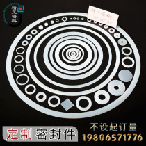 Custom silicone sealing ring High temperature resistant silicone flat pad Food grade self-adhesive round perforated flange silicone gasket