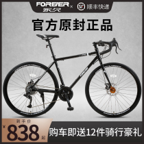 Giant adapts to permanent road racing New bike mens bend variable speed dead fly ultra lightweight entry-level racing