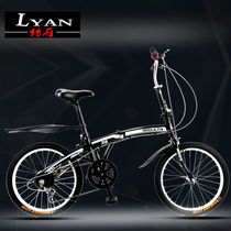 Jiante adapts to 20-inch folding variable speed adult childrens small wheel mens and womens single speed commuter Portable Primary school students