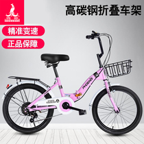 Jiante adapts Phoenix folding bicycle 16 20 inch 22 inch Boys and Girls Primary School variable speed bicycle Lady