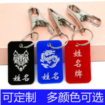 Customize the soldier student to dry the clothes with the name nameplate with the clip name clip the number plate of the digital card is spicy and it is called the number plate