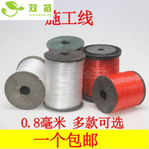 Construction line Fishing line Engineering construction line Wide line Fishing line Construction nylon rope Masonry brick wall cable