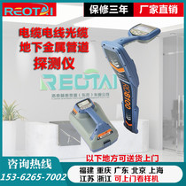 British Reddy RD8000 8100 PXL cable locator pipe towards probe underground pipeline probe