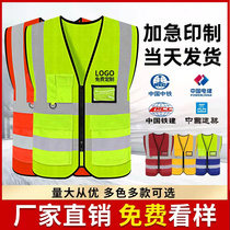 Reflective Site Safety Vest Traffic Reflective Clothes Strap Vest Sanitation Overalls Summer Construction Vest Customization