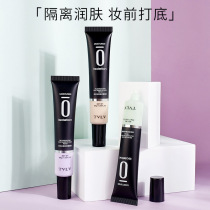 Net Red Live TVLV Colorful Silk Moisturizing Makeup Front Flawless Cream 30g Small Black Tube Invisible Lasting Control Oil BB Cream