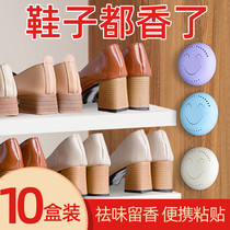Shoe cabinet deodorization sterilization deodorization deodorization solid aromatherapy air freshener to shoes odor artifact footwear deodorant