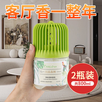 Living room aromatherapy home bedroom lasting fragrance toilet bathroom room perfume house air freshener