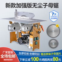 Saw the source of precision saw tui tai clean defining a sawing saws analytics platform system enables the multifunctional work head wu chen ju