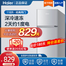 Haier Haier household small dual-purpose two-door refrigerator refrigerated 118 liters BCD-118TMPA