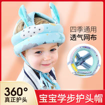 Anti-Fall Seminator Baby Head Baby Head Crashworthiness Protection Mat Children Learn Walking Crawl Learn Sitting Halter Hat