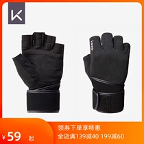 Keep fitness wrist guard gloves training roll iron protective leather half finger sport non-slip barbell JSN6038-62