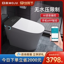 Japan electric toilet fully automatic integrated waterless pressure limit small apartment smart home Flushing artifact household