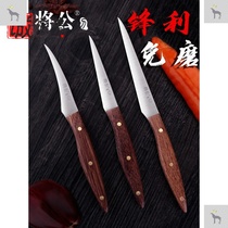 Kitchen carving knife three-piece set Professional chef food fruit platter carving knife Chicken wing wood sharp and fast