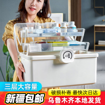 Xinjiang medicine box family drug storage box Medical box household large capacity health emergency first aid box