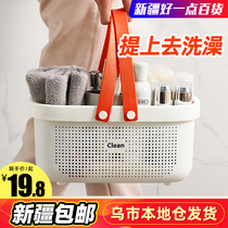 Xinjiang hollow portable bath basket bathroom wash storage basket drain bath basket student bath basket bath flower