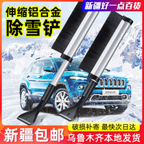Xinjiang snow shovel snow scraper snow sweeping machine for snow removal Frost brush telescopic glass snow sweeping tool