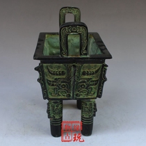 Ancient Play Bronzer Collection Antique Bronze Ware Four-week Beast Face Small square tripod Home Decorative Goods Pendulum pieces of handicraft