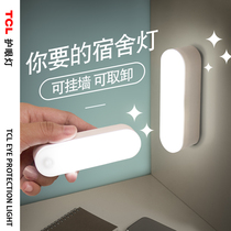 TCL cool LED desk lamp charging college student eye protection desk Bedroom dormitory artifact Lamp magnet adsorption type