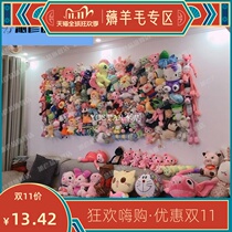 Childrens hanging plush toys fresh wall hanging doll storage artifact wall rack rack arrangement girl doll