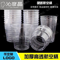 Disposable cups 1000 plastic paper cups air cups drinking cups whole boxes of small water cups merchants home thickened hard