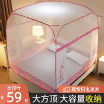 Mongolian bag mosquito nets home 2021 new free installation anti-fall childrens foldable 2022 textured account bedroom triple open door
