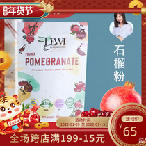 Xu Apples Apple dewi freeze-dried pure pomegranate powder beauty supermodel punch