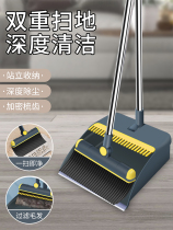 Broom broom dustpan Sweeping artifact Broom set combination household non-stick hair wiper floor wiper bathroom
