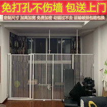 Non-perforated pet fence Door fence Barrier Anti-cat and dog protection railing Isolation fence Anti-jump indoor cage