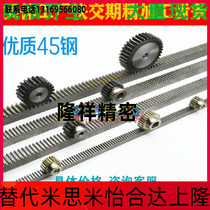 Straight rack VNU01 21 RGEA RGEAL 1 model 10X12 customised alternative to Mithmi Yida rack