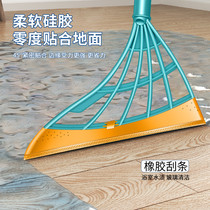 Korean black Technology Home sweeping broom non-stick Hair Broom soft glue mop toilet wiper artifact