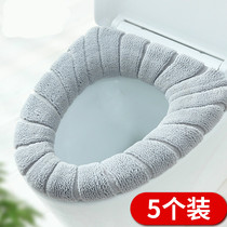 Toilet Cushion Home Winter Thickened Plush Toilet Cushion Cushion Cushion Cushion Cushion Cushion Cushion Cushion Cushion Cushion Cushion Cushion Cushion Cushion Cushion Cushion Cushion Cushion Cushion Cushion Cushion